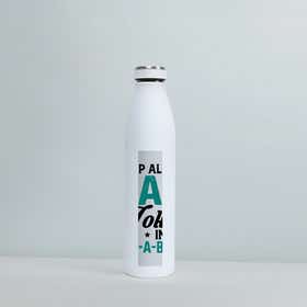 Dadabase Personalized Hot & Cold Cola Water Bottle 7
